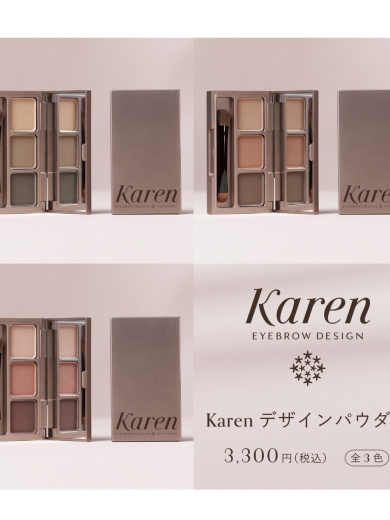 【Karenデザインパウダー】