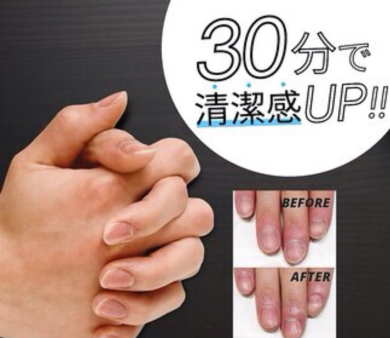 メンズハンドケア