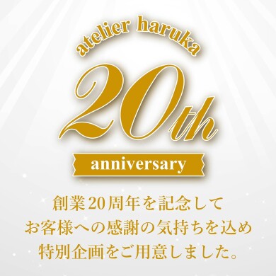 12/8眉カット無料！！