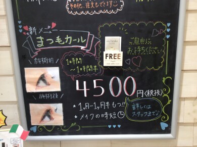 本日空きがございます。