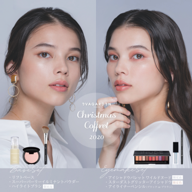 クリスマスコフレ、本日スタート