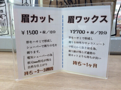 本日空きがございます。