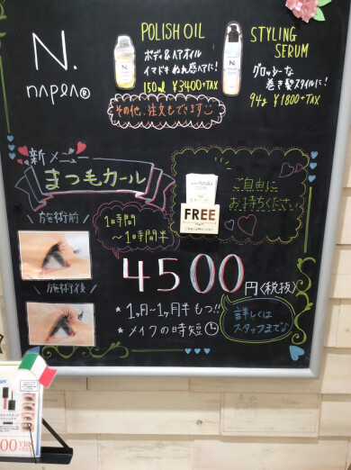 本日空きございます！