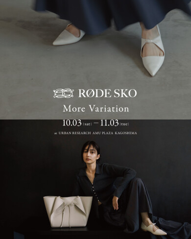 RODE SKO　MORE VARIATIONを開催いたします！