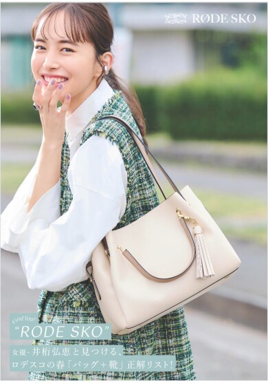 POPUP開催中です！！
