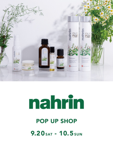 「nahrin（ナリン）」のPOP UPを開催！