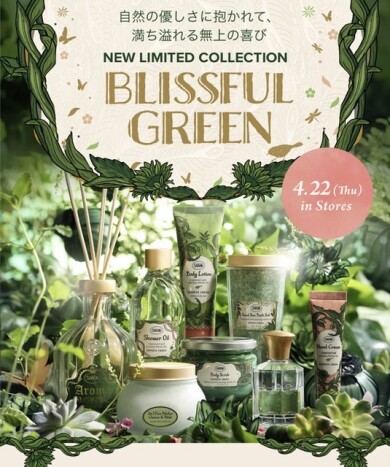 〈SABON〉限定品発売のご紹介★
