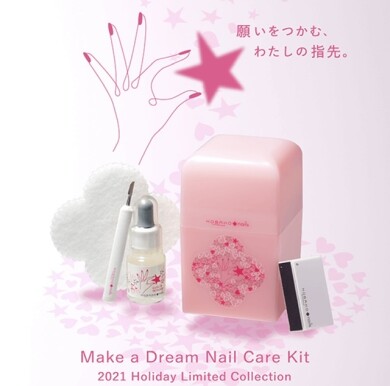 〈KOBAKO〉ホリデーコレクションのご紹介★