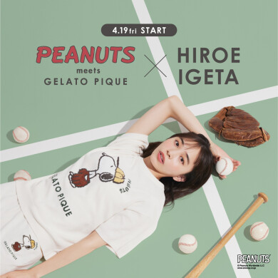  4/19(FRI）PEANUTS meets GELATO PIQUE 発売スタート！