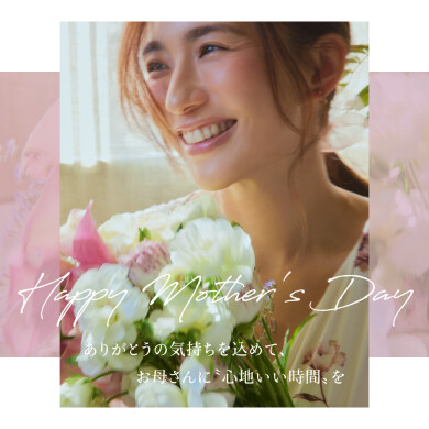 4/17（WED）gelato pique 「母の日コレクション」発売スタート！