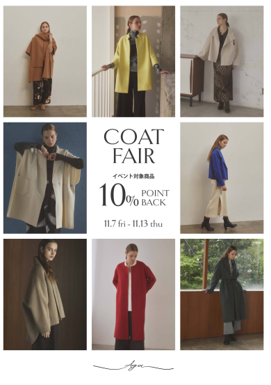 COAT FAIR 10%ポイントバック 🧥