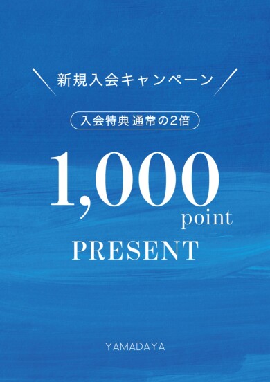 新規入会キャンペーン🉐✨