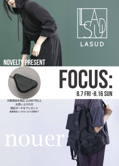 FOCUS : LASUD nouer💙