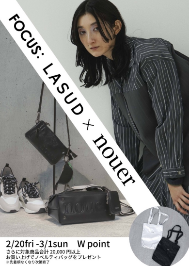 FOCUS : LASUD × nouer