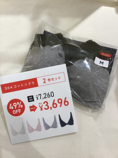 スタッフおすすめ♡お得なパック