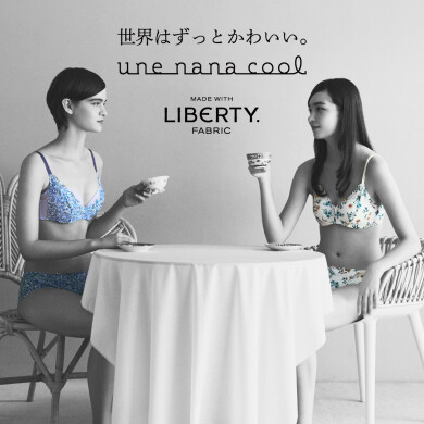 【NEW】さあ、わたし　LIBERTY