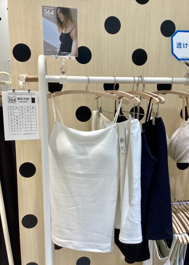 【新作】３６４ブラトップ