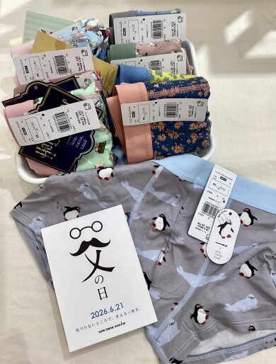 気づかないところで、支える一枚を🎁【父の日ギフト】