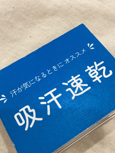 吸水速乾ブラ💦💦💦😌👏