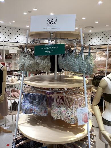 【NEW】364レース　made  with Liberty