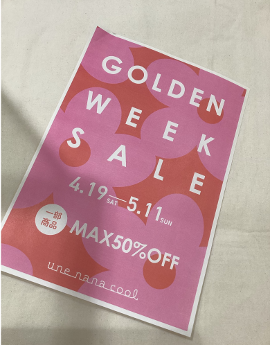 【中間発表】GWタイムセール人気商品！！