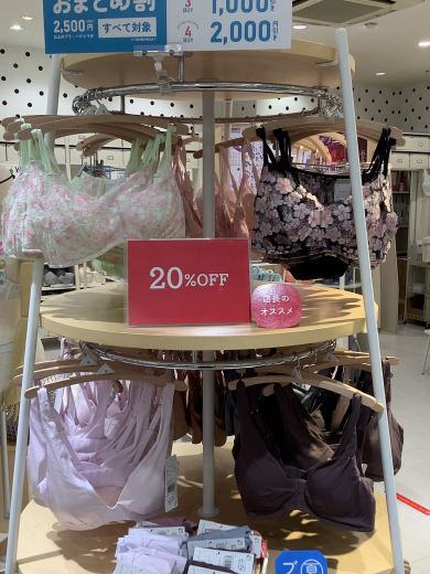 【プレセール】今なら20％OFF
