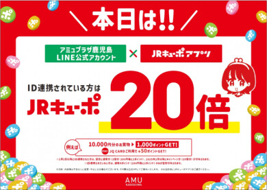 本日まで！！！