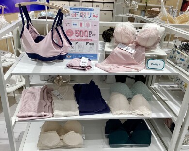 綿たっぷりブラジャー☺️