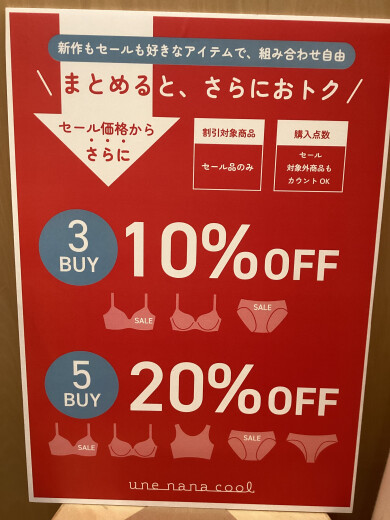 本日まで🉐セール🉐3BYU5BYU