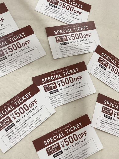 次回使える😊SPECIAL TICKET配布中🫶😊