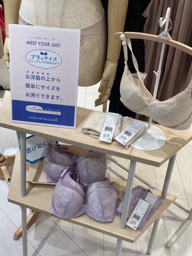 新生活にオススメ商品♡