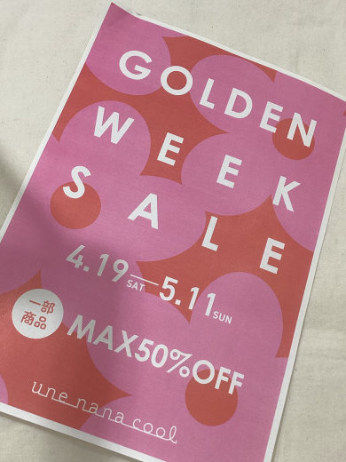 ウンナナクール　GW SALE