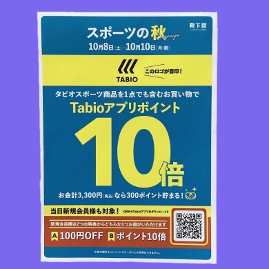 🌼ポイント10倍🌼