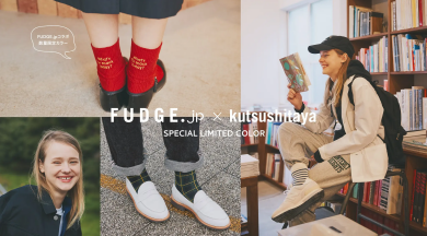 FUDGE×靴下屋　コラボソックス！