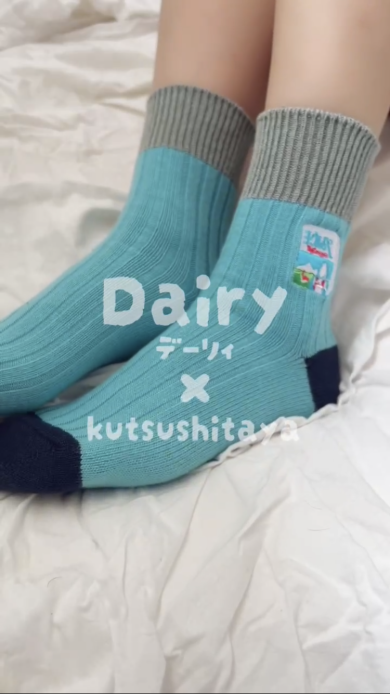 デーリィ×靴下屋
