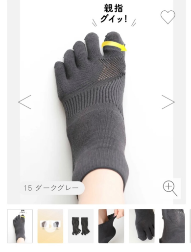 外反母趾でお悩みのあなたへ📢