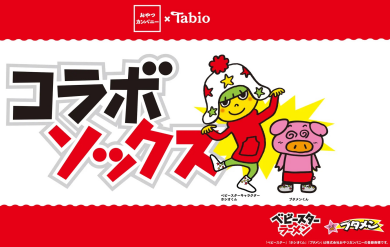 おやつカンパニー ×tabio🧦