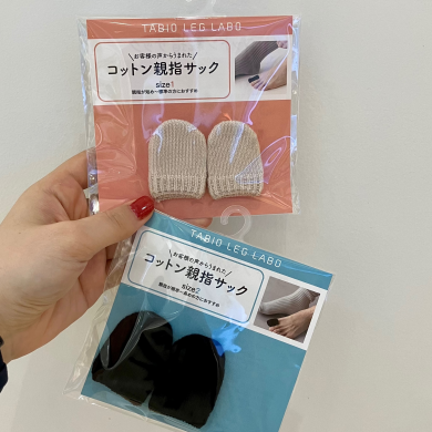 親指サック🦶