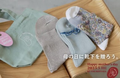 🧦母の日💐