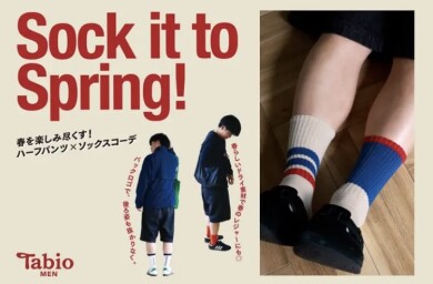 コーディネートのスパイスに🧂