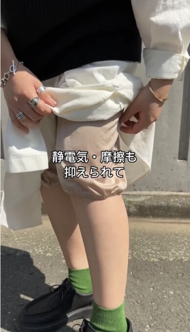 こだわりのペチパンツ💁‍♀️