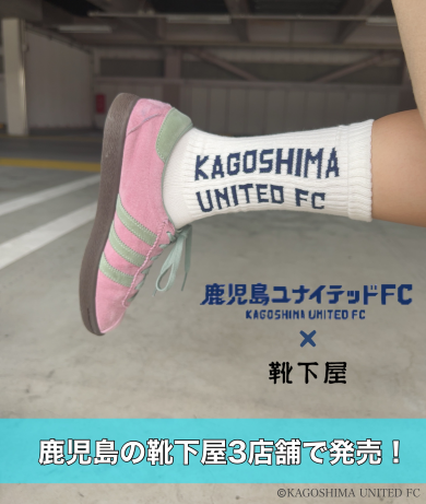 お待たせしました！第五弾⚽️