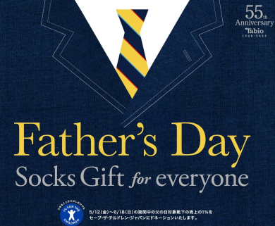 父の日おすすめソックス🧦👔