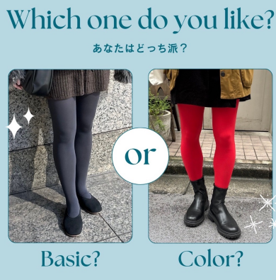 あなたはどっち派！？