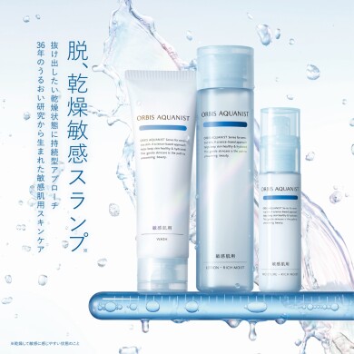 🫧2/20 新発売　スキンケアライン🫧