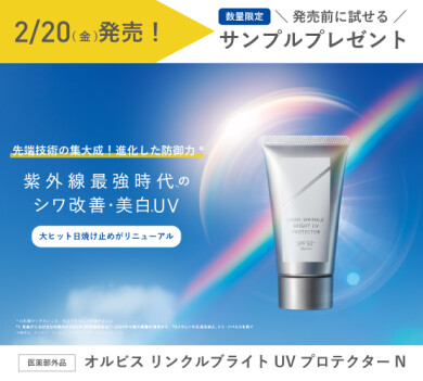 あの大人気商品がパワーアップして登場⁉️✨