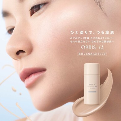 NEW！ユーカラースキンケアマスクFD ティザースタート！