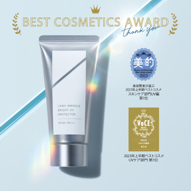 「オルビス リンクルブライトUVプロテクター」が、 2023年上半期ベストコスメUV部門にて2冠受賞！