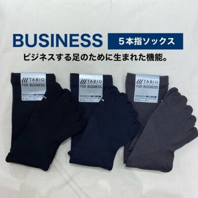 ５本指×ビジネスする足のために生まれた機能✨