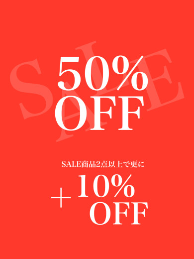 SALE商品がさらにお得に！！